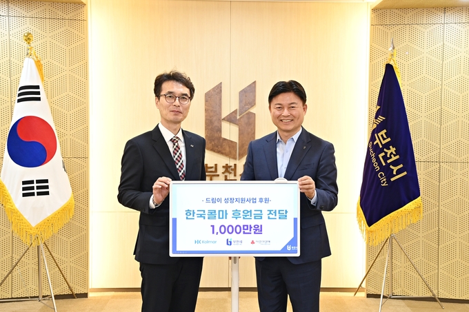 후원금 전달식을 하고 있는 한국콜마 변성배 상무(왼쪽)와 조용익 부천시장(오른쪽). (사진=부천시 제공)