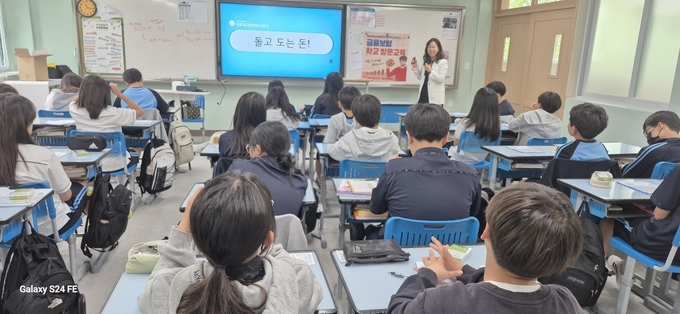 안용중학교는 최근 생명보험사회공헌재단 전문가를 초청해 학생들에게 ‘찾아가는 금융경제 교육’ 실시했다. (사진=안용중학교 제공)