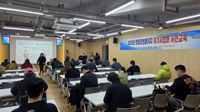 구리시상권활성화재단 무료 대관. (사진=구리시 제공)