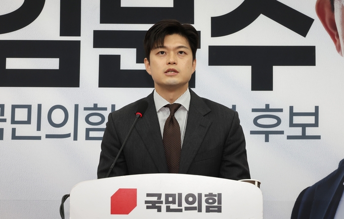 김용태 국민의힘 비상대책위원장이 20일 국회에서 김문수 후보 배우자 설난영 여사, 이재명 더불어민주당 후보 배우자 김혜경 여사 등 대통령 후보 배우자 TV 토론을 제안하고 있다. (사진=연합뉴스)
