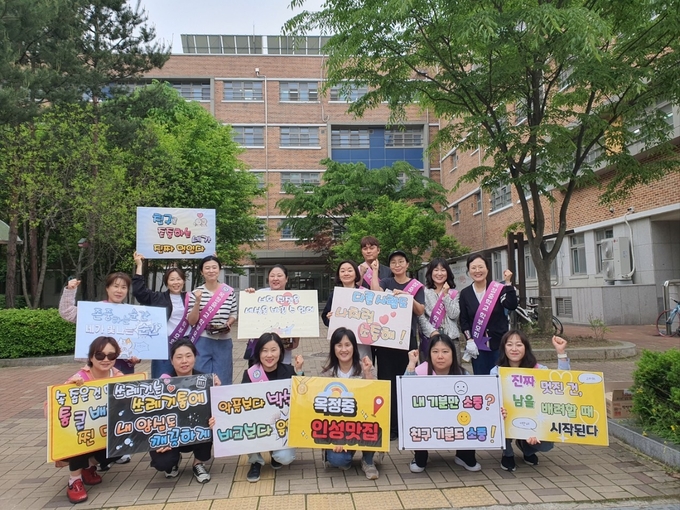양주 옥정중학교는 ‘인성을 키우는 등교 맞이 행사’를 실시하였다. (사진=옥정중학교 제공)