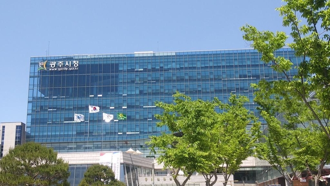광주시청 전경. (사진=광주시 제공)