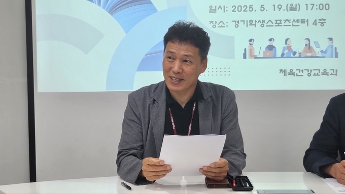김동권 경기도선수단 총감독(경기도교육청 체육건강교육지원과장). (사진=유창현 기자)