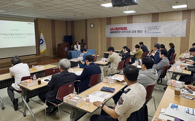 인하대병원이 '2025년 권역심뇌혈관질환센터 관리협의회 및 응급 네트워크 심포지엄'을 진행하고 있다. ( 사진 = 인하대병원 제공 )<br>
