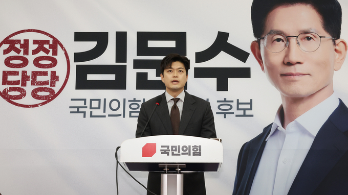김용태 국민의힘 비상대책위원장이 20일 국회에서 김문수 후보 배우자 설난영, 이재명 더불어민주당 후보 배우자 김혜경 여사 등 대통령 후보 배우자 TV 토론을 제안하고 있다. (사진=연합뉴스)