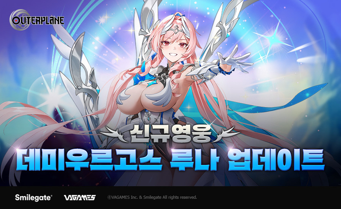 (사진=스마일게이트 제공)