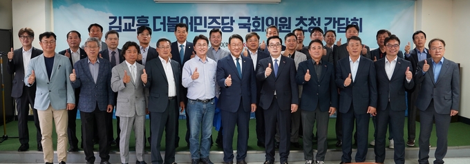 20일 인천산업유통사업협동조합 대회의실에서 열린 ‘김교흥 더불어민주당 국회의원 초청간담회’ 참석자들이 기념촬영하고 있다. ( 사진 = 김교흥 의원실 제공 )