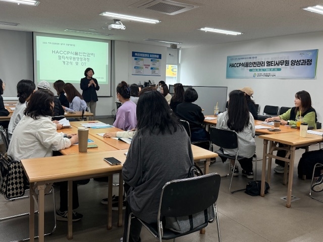 ‘HACCP 식품안전관리 멀티사무원 양성과정’. (사진=남양주시 제공)