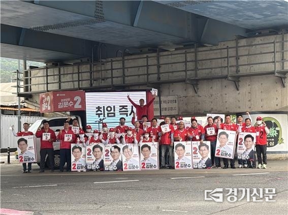 김문수 대통령 후보를 연호하는 국민의힘 안성시 선거대책위원회 및 당직자들 모습. (사진=국민의힘 안성당원협의회 제공)