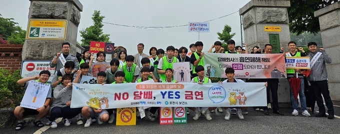 포천시보건소는 제38회 세계 금연의 날(5월 31일)을 앞두고 지난 20일 포천중학교에서 청소년 대상 금연 홍보 및 아침식사 캠페인을 펼쳤다. (사진=포천시보건소 제공)