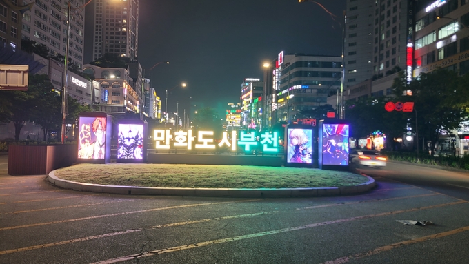 부천 중동 나들목(IC)에 설치한 만화 이미지 송출 디스플레이 조형물. (사진=부천시 제공)