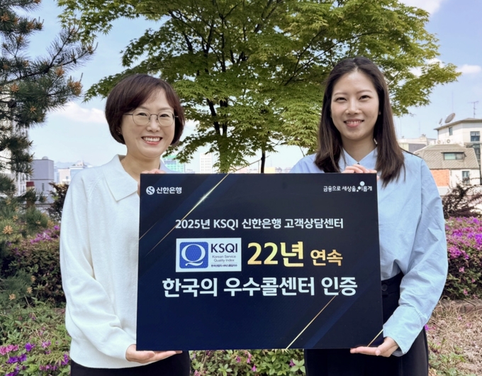 (사진=신한은행 제공)