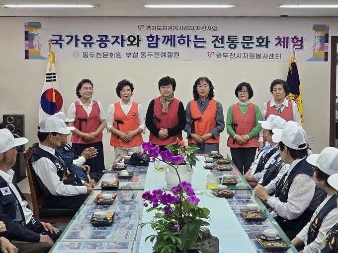 동두천보훈회괸에서 동두천예술원 회원들이 6.25참천유공자들과 전통문회 체험행사를 가졌다. (사진=동두천시 제공)