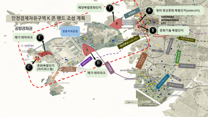 K-콘 랜드 조성 계획도. ( 사진 = 인천경제자유구역청 제공 )