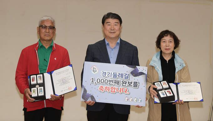 조원용 경기관광공사사장(가운데)이 좌측 성판득 씨(999번째 완보자)와 아내 이은영 씨(1,000번째 완보자)와 함께 경기둘레길 전 구간 완보자 시상식에서 기념사진을 찍고 있다. (사진=경기관광공사 제공)