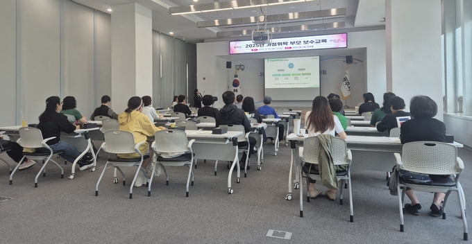 광주시청 순암홀에서 열린 위탁부모 대상 아동 소통 및 학대예방 교육 모습. (사진=광주시 제공)