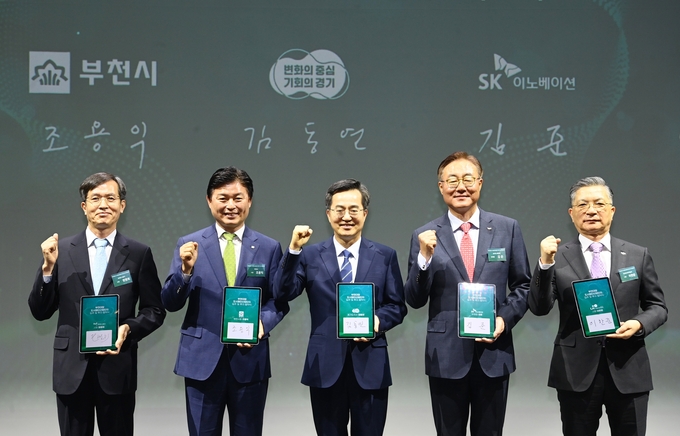 부천시장(왼쪽에서 두번째)이 ‘SK그린테크노캠퍼스 부천대장 도시첨단산업단지 입주 및 투자 협약식’을 마치고 기념 촬영을 하고 있다. (사진=부천시 제공)