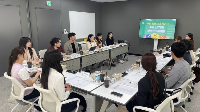안산교육지원청 특수교육지원센터는 2025학년도 통합교육지원단 1차 협의회를 열어 ‘모두의 마음을 울리는 통합교육 실현’을 목표로 다각적이고 총체적인 통합교육 지원 방안을 모색했다. (사진=안산교육지원청 제공)