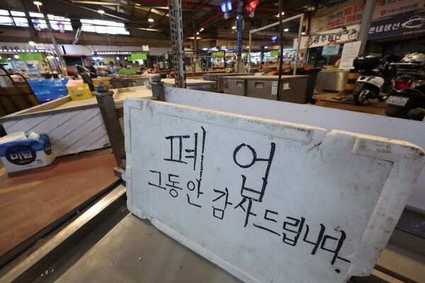 매출 뚝, 연체·폐업↑...’버티기 한계’ 온 소상공인