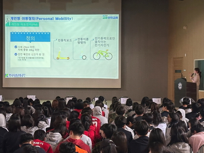 파주시는 12월까지 중고등학교 학생들을 대상으로 ‘찾아가는 개인형 이동장치 교통안전교육’을 실시한다. (사진=파주시 제공)