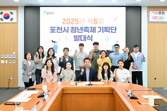 백영현 포천시장(앞줄 중앙)이 발대식에 찬석, 청년들과 기념사진을 촬영했다. (사진=포천시 제공)