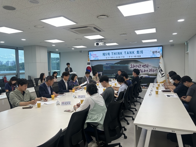 광주시청에서 지난 20일 '제5차 Think Tank 회의'에서 김충범 부시장과 관련 부서 국·과장 등 관계자들의 모습. (사진=광주시 제공)