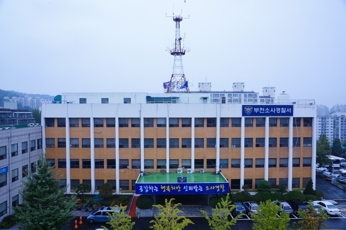  부천소사경찰서 전경. (사진=경기신문 DB)