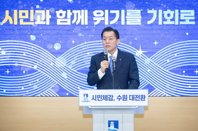 이재준 수원시장이 지난 1월 수원시청에서 2025년 신년브리핑을 열어 올해 주요 계획을 소개하고 있다. (사진=수원시 제공)