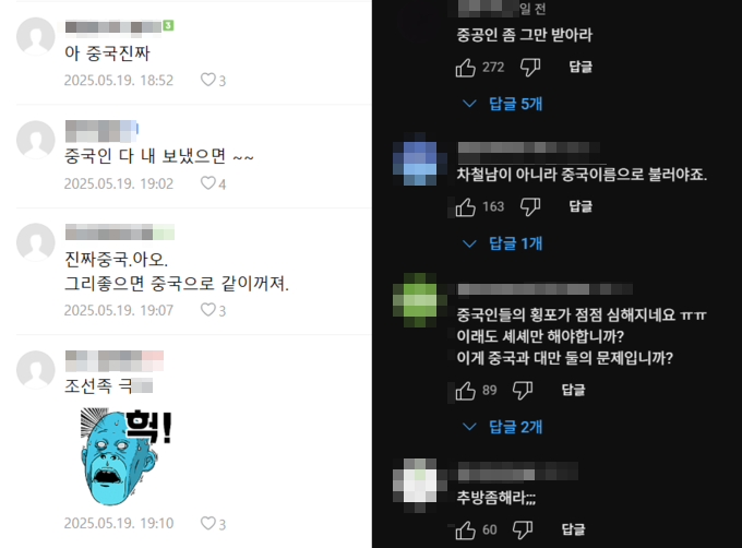 범죄보다 무서운 혐오…외국인 낙인, 더 큰 갈등 부른다