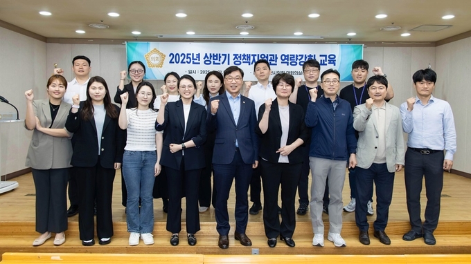 부천시의회가 2025년 상반기 정책지원관 역량강화 교육을 실시했다. (사진=부천시의회 제공)
