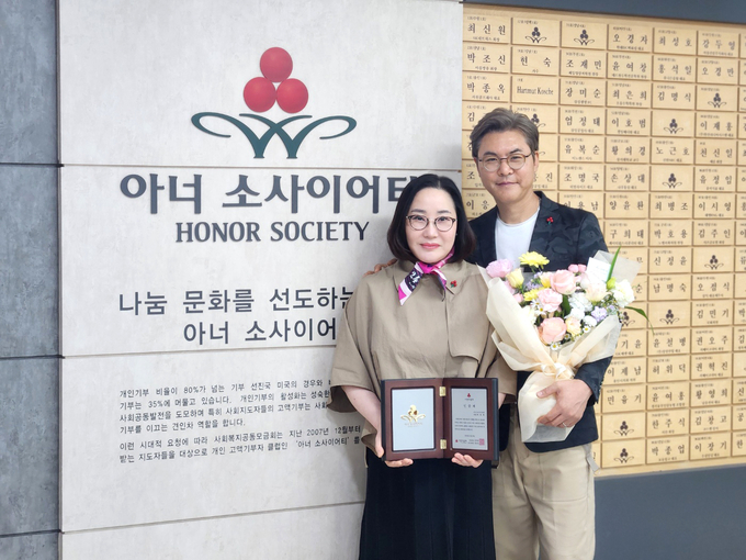 '아너 소사이어티'의 366번째 회원으로 가입한 박대희 지인작명연구소 원장과 남편인 015B 가수 이장우 씨가 함께하고 있다. (사진=경기 사랑의열매 제공)