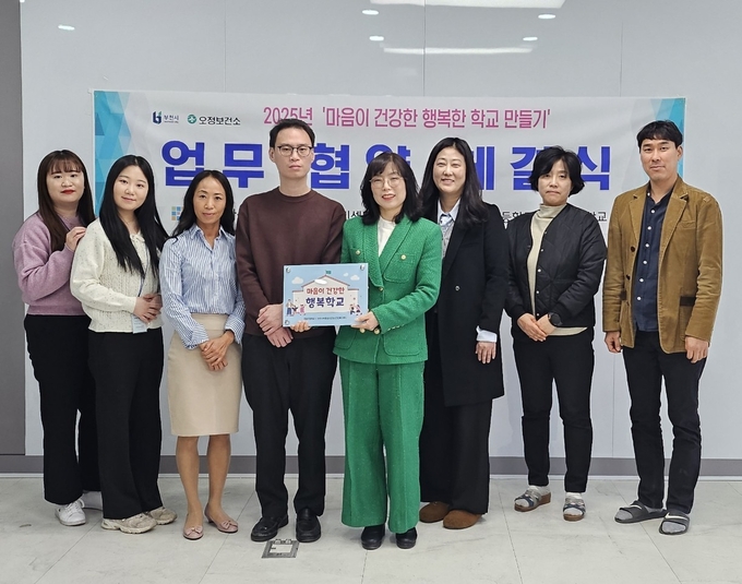 원종초등학교 업무협약식 기념사진. (사진=부천시 제공)