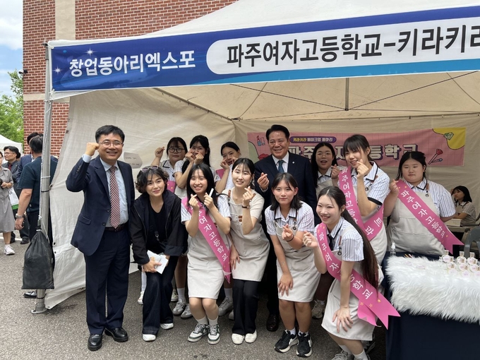 22일 '제25회 경기도 상업교육페스티벌'이 개최됐다. (사진=경기도교육청 제공)