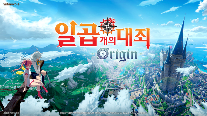 (사진=넷마블 제공)