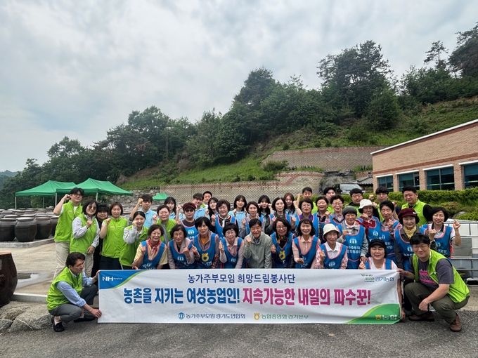 농협중앙회 경기지역본부와 (사)농가주부모임경기도연합회가 양평 지평농협 전통장류가공공장에서 ‘전통된장 가르기 행사’를 개최했다. (사진=경기농협 제공)