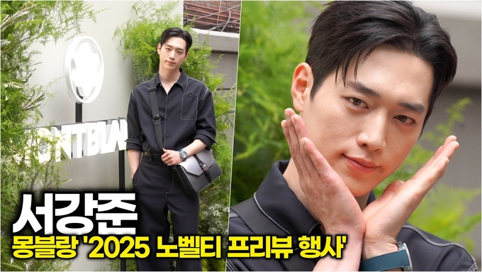 [영상] 서강준, 치명적 매력 폭발 ‘화보 아닌가요?’