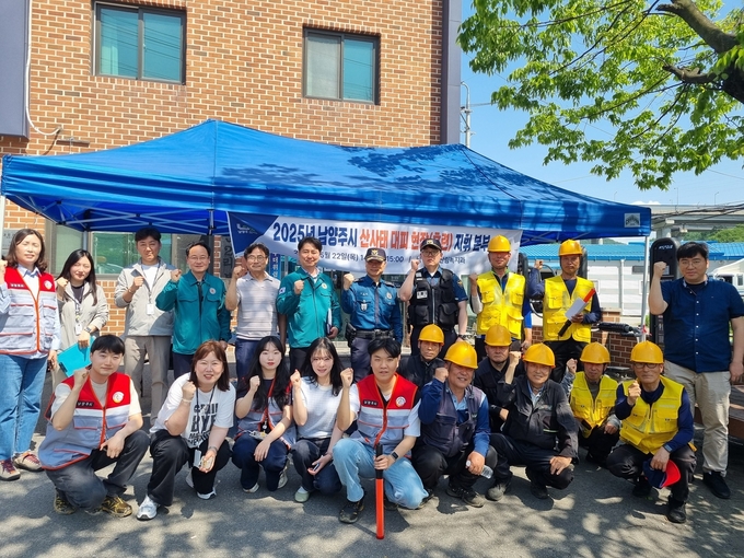 산사태 재난 대비 주민 대피 훈련. (사진=남양주시 제공)