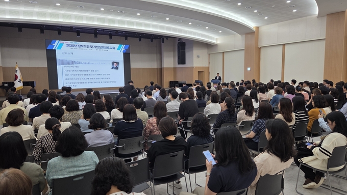 군포시가 전문강사를 초빙해 직원들을 대상으로 2025년 정보보안 및 개인정보보호 교육을 하고 있다.(사진=군포시 제공)
