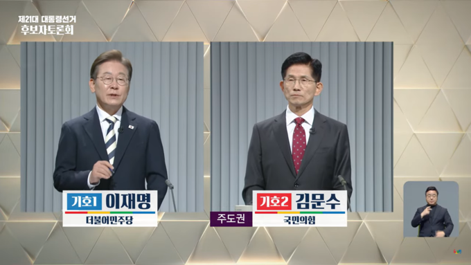 23일 제21대 대통령선거 후보자 2차 토론회에서 이재명(왼쪽) 더불어민주당 대선 후보가 김문수 국민의힘 후보의 질문에 답을 하고 있다. (사진=중앙선거방송토론위원회 캡처)