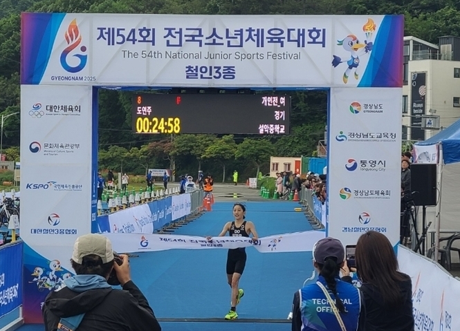 24일 경남 통영트라이애슬론광장에서 열린 제54회 전국소년체육대회 철인3종 여자 15세이하부 개인전 경기서 도연주(설악중)이 가장 먼저 결승선을 통과하고 있다. (사진=경기도철인3종협회 제공)