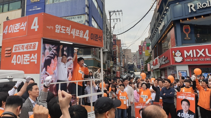 이준석(왼쪽) 개혁신당 대선 후보가 24일 오후 수원역 광장에서 유권자들을 향해 인사를 하고 있다. (사진=나규항 기자)