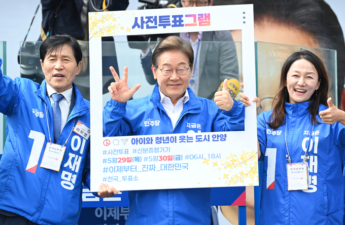 이재명, ‘사전투표그램’ 찰칵…“내란 세력 귀환 막자”