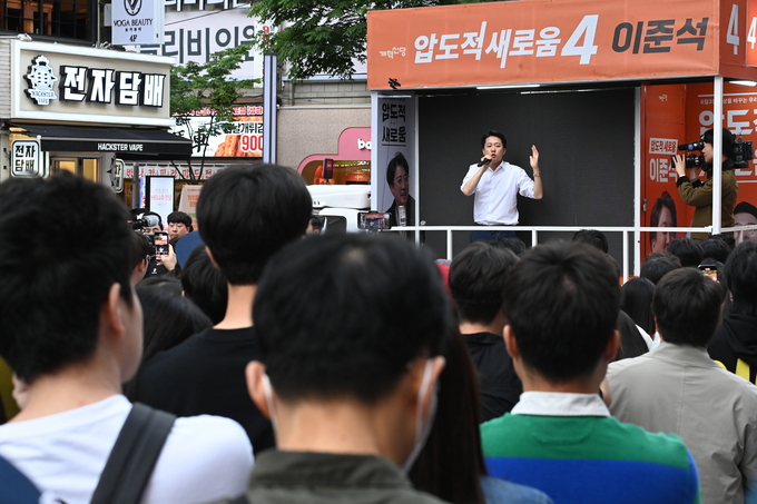 이준석 개혁신당 대선 후보가 24일 오후 성남시 서현역 일대 광장에서 열린 유세현장에서 시민들에게 지지를 호소하고 있다.
