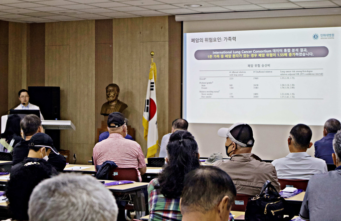 인하대병원은 폐암 관련, 공개강좌를 진행하고 있다. ( 사진 = 인하대병원 제공 )