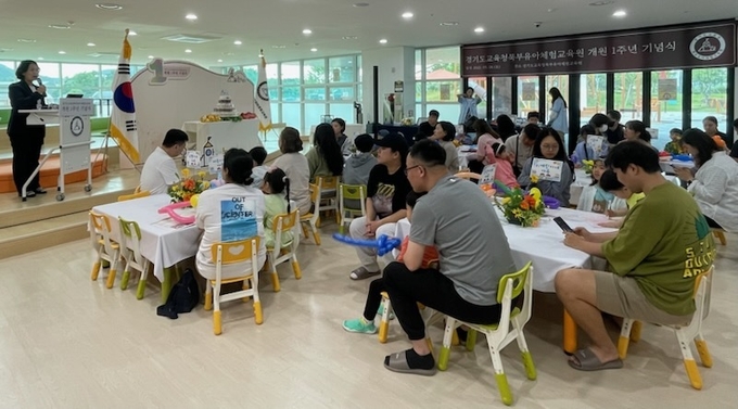 지난 24일 경기도교육청북부유아체험교육원이 개원 1주년을 맞아 '아하놀이터 첫돌 기념 행사'를 개최했다. (사진=경기도교육청 제공)