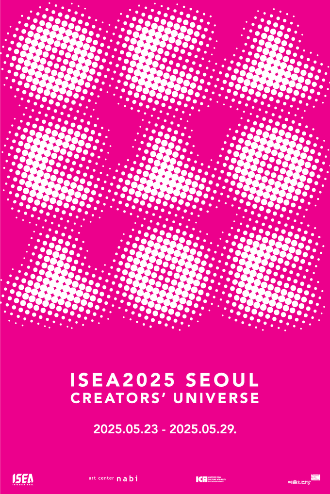 제30회 국제전자예술심포지엄(ISEA2025) 특별 세션 '백남준-라이브 SF 영화' 개최