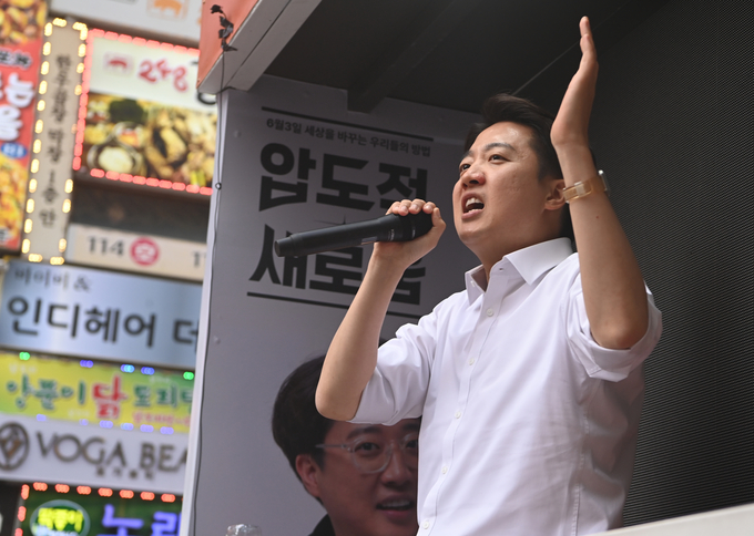 이준석 개혁신당 대선 후보가 지난 24일 오후 성남시 서현역 일대 광장에서 유권자들에게 지지를 호소하고 있다. (사진=옥지훈 기자)