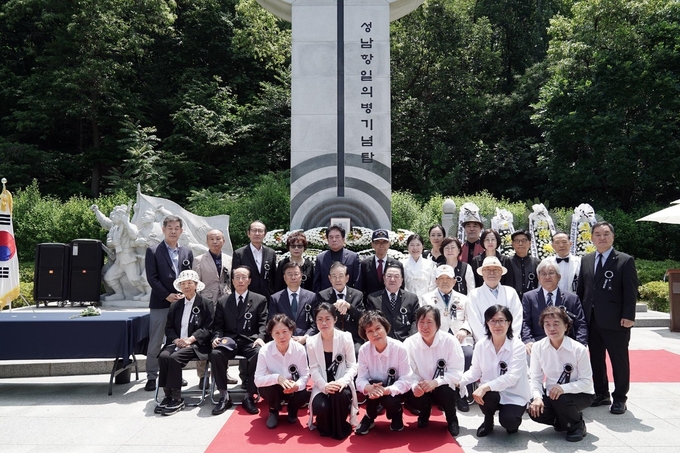 지난해 성남시 분당구 낙생대공원 내 성남항일의병기념탑 앞에서 열린 남상목 의병장 순국 116주기 추모제에서 유족, 시민, 보훈단체 관계자 등이 추모식 후 기념촬영을 하고 있다. (사진=성남문화원 제공)