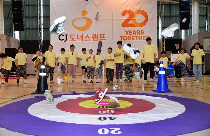 지난 24일 서울 서대문구 명지전문대에서 ‘CJ도너스캠프 운동회’가 진행됐다. (사진-CJ 제공)