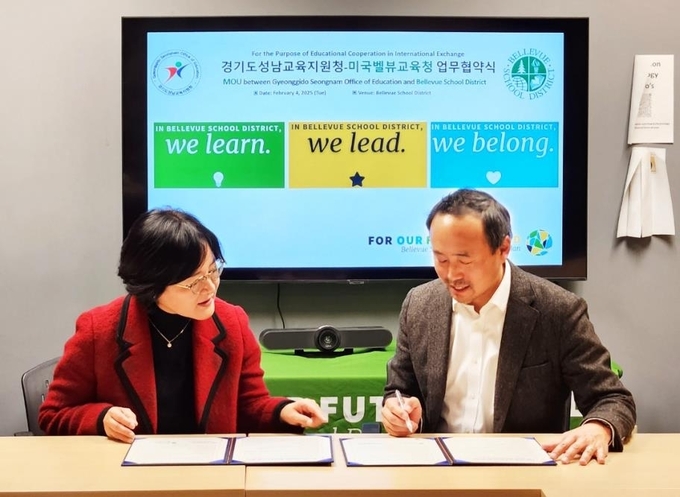 벨뷰시교육청에서 임태희 경기도교육감과 켈리 아라마키 벨뷰교육청 교육장 등이 참석한 가운데 업무협약식이 진행됐다. (사진=경기도교육청 제공)